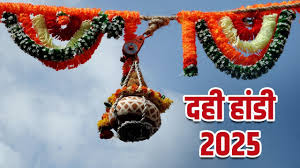 dahi handi 2025 .